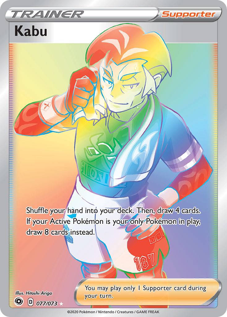 Kabu (077/073) [Espada y escudo: El camino del campeón] 