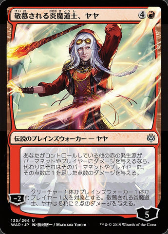 Jaya, venerada maga del fuego (arte alternativo japonés) [La guerra de la chispa] 