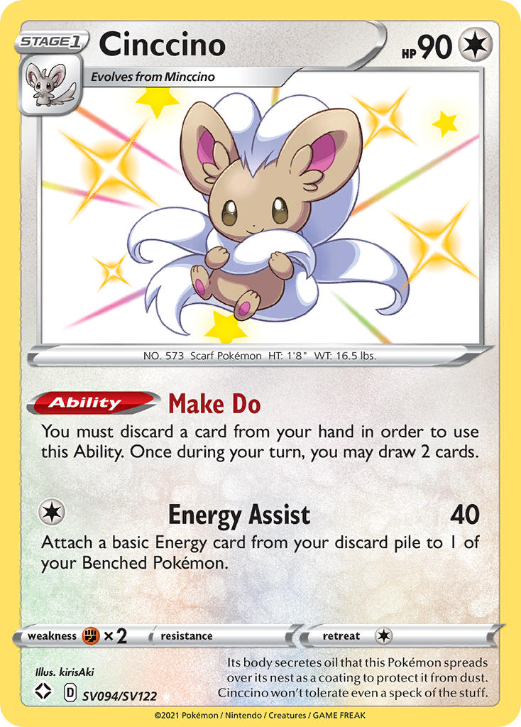 Cinccino (SV094/SV122) [Espada y escudo: Destinos brillantes] 