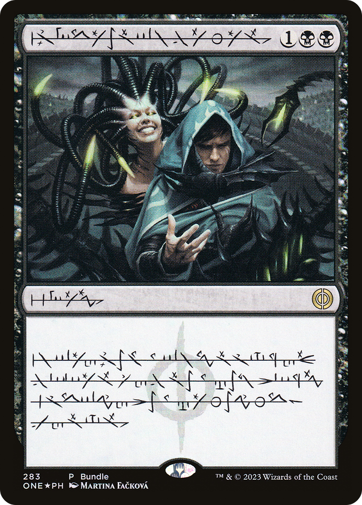 Phyrexian Arena (Phyrexian) (Paquete) [Phyrexia: Todos serán uno] 