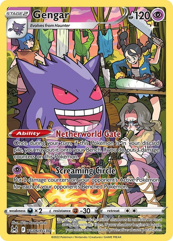 Gengar (TG06/TG30) [Espada y escudo: Origen perdido] 