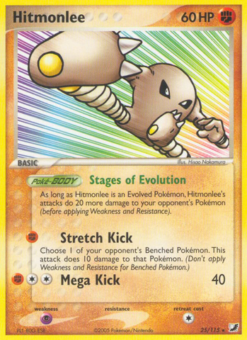 Hitmonlee (25/115) [EX: Fuerzas invisibles] 