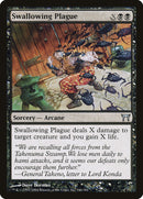 Plaga tragadora [Campeones de Kamigawa] 