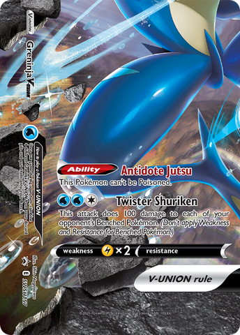 Greninja V-Union (SWSH157) [Espada y escudo: Promociones de Black Star] 