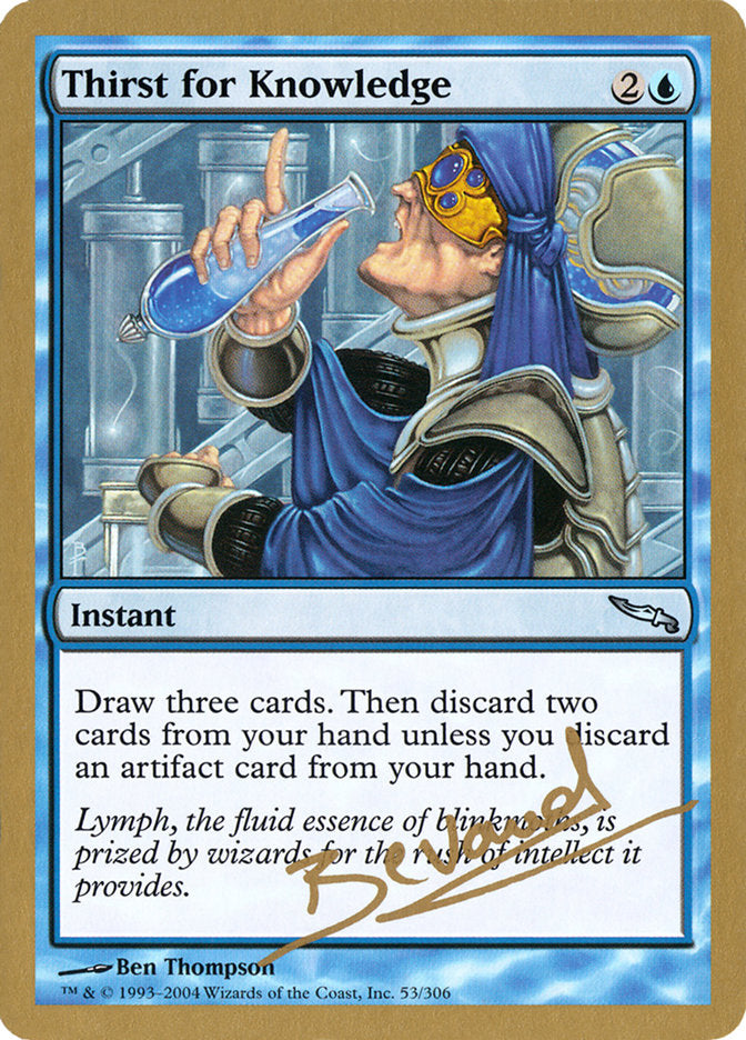 Sed de conocimiento (Manuel Bevand) [World Championship Decks 2004] 