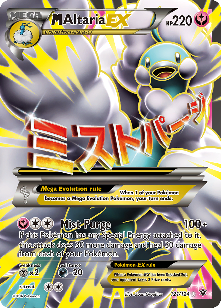 M Altaria EX (121/124) [XY: Destinos chocan] 