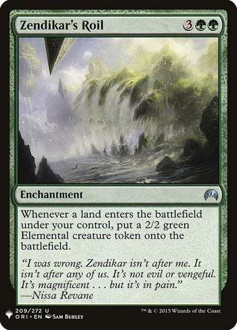 Turbulencia de Zendikar [Ampliador misterioso] 