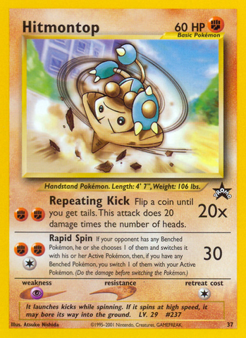 Hitmontop (37) [Magos de la Costa: Promociones de Black Star] 