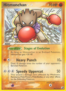 Hitmonchan (24/115) [EX: Fuerzas invisibles] 