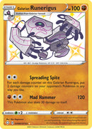 Runerigus de Galar (SV066/SV122) [Espada y escudo: Destinos brillantes] 