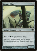 Cobre Myr [Planechase] 