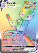 Mew VMAX (268/264) [Espada y escudo: Golpe de fusión] 