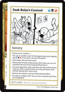 Busca el consejo de Bolas (edición 2021) [Tarjetas de prueba de juego Mystery Booster] 