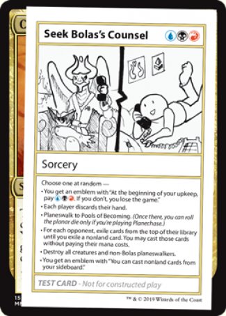 Busca el consejo de Bolas (edición 2021) [Tarjetas de prueba de juego Mystery Booster] 