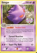Gengar (5/92) (Desafío de gimnasio) [EX: Creador de leyendas] 