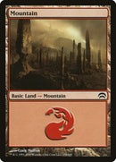 Montaña (156) [Planechase] 