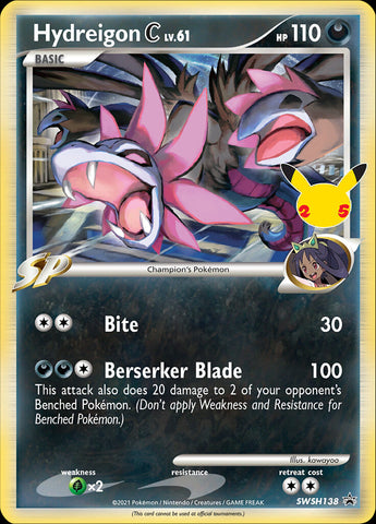 Hydreigon C (SWSH138) (Celebraciones) [Sword &amp; Shield: Black Star Promos] 