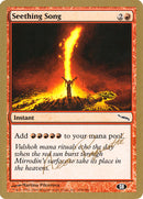 Canción hirviente (Aeo Paquette) (SB) [World Championship Decks 2004] 