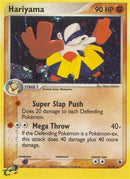 Hariyama (8/109) [EX: Rubí y Zafiro] 