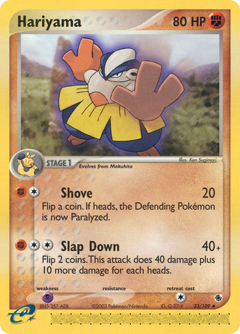 Hariyama (33/109) [EX: Rubí y Zafiro] 