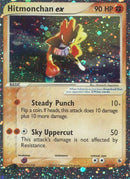 Hitmonchan ex (98/109) [EX: Rubí y Zafiro] 