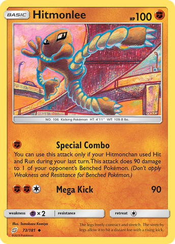 Hitmonlee (73/181) [Sol y Luna: Formar equipo] 