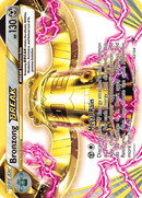 Bronzong BREAK (62/124) [XY: Destinos en colisión] 