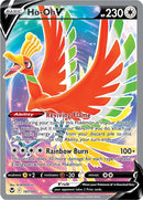 Ho-oh V (187/195) [Espada y escudo: Tempestad de plata] 