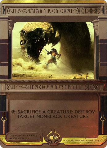 Desgaste (Invocación) [Invocaciones de Amonkhet] 