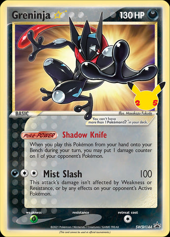 Greninja Star (SWSH144) (Celebraciones) [Sword &amp; Shield: Black Star Promos] 