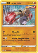 Hitmonchan (081/203) [Espada y escudo: cielos en evolución] 