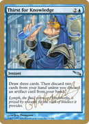 Sed de conocimiento (Gabriel Nassif) [World Championship Decks 2004] 
