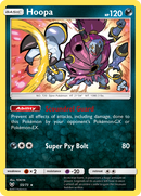 Hoopa (55/73) [Sol y Luna: Leyendas Brillantes] 