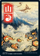 Montaña (299) [Kamigawa: Dinastía Neón] 