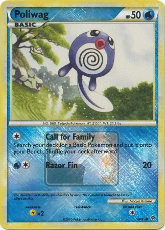 Poliwag (58/95) (Promoción de liga) [HeartGold y SoulSilver: Unleashed] 