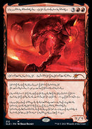 Urabrask el Oculto (Phyrexian) [Serie Secret Lair Drop] 