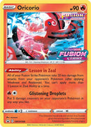 Oricorio (SWSH168) (Promoción de presentación) [Sword &amp; Shield: Black Star Promos] 
