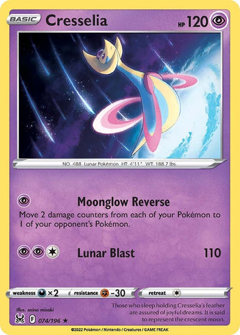 Cresselia (074/196) [Espada y escudo: Origen perdido] 