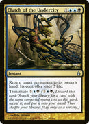 Embrague de Entrañas [Ravnica: Ciudad de los Gremios] 