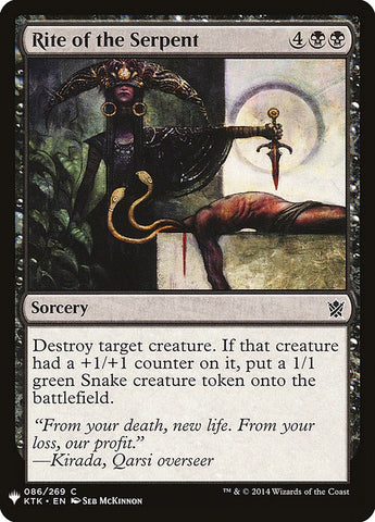 Rito de la Serpiente [Mystery Booster] 