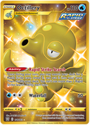 Octillery (178/163) [Espada y escudo: estilos de batalla] 