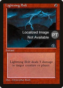 Lightning Bolt [Cuarta edición (borde negro extranjero)] 