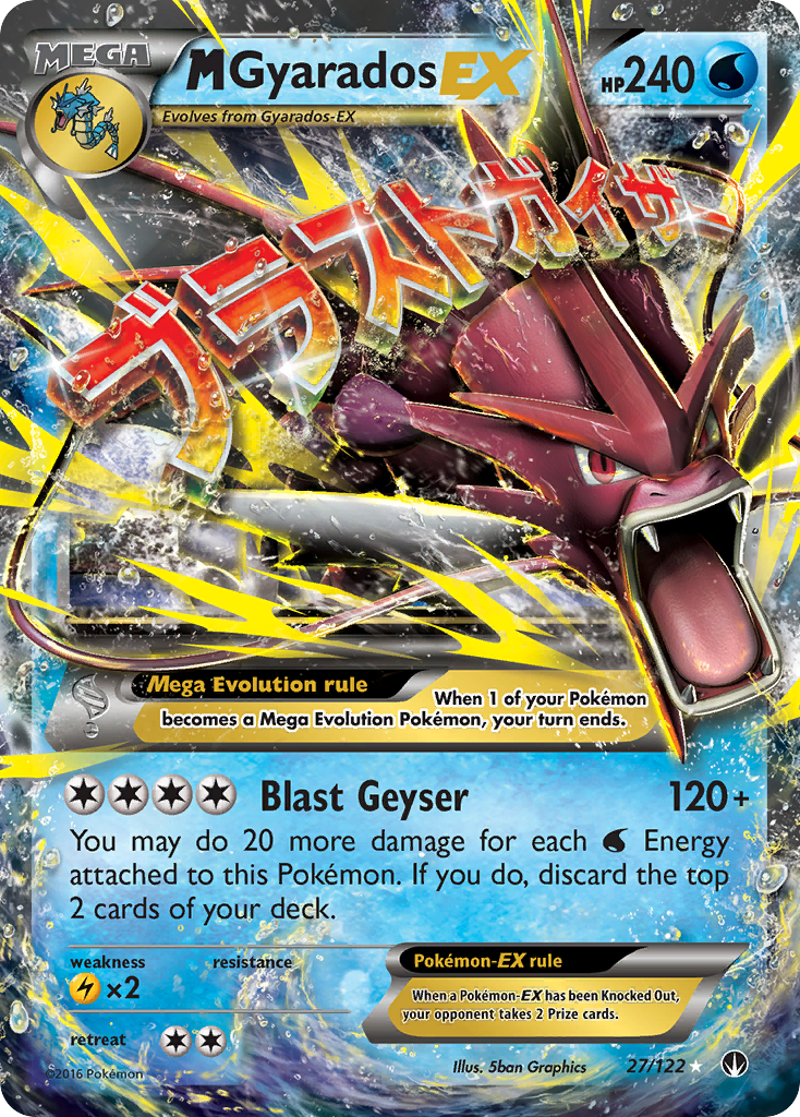 M Gyarados EX (27/122) [XY: Punto de ruptura] 
