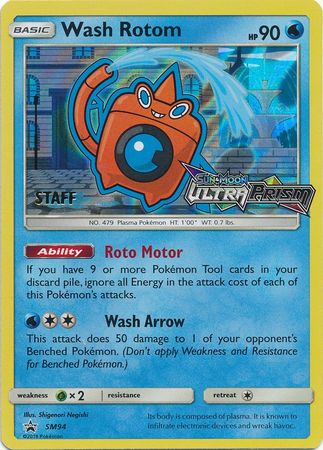 Wash Rotom (SM94) (Promoción de presentación del personal) [Sol y luna: Promociones de Black Star] 