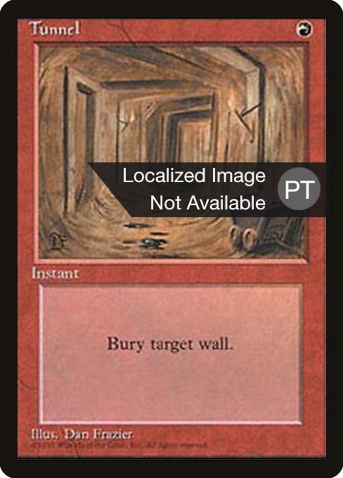Túnel [Cuarta edición (borde negro extranjero)] 