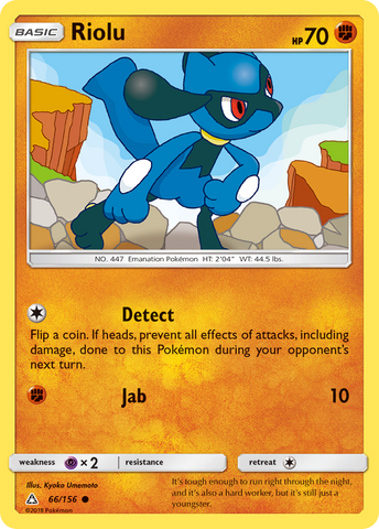 Riolu (66/156) [Sol y Luna: Ultra Prisma] 