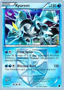 Kyurem (31/116) (Ultimate Team Plasma - Yugo Sato) [Campeonato Mundial 2013] 