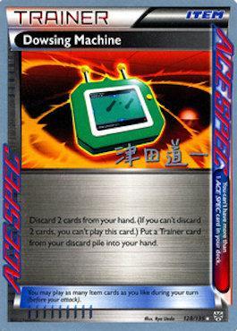Máquina de radiestesia (128/135) (Crazy Punch - Michikazu Tsuda) [Campeonato del Mundo 2014] 