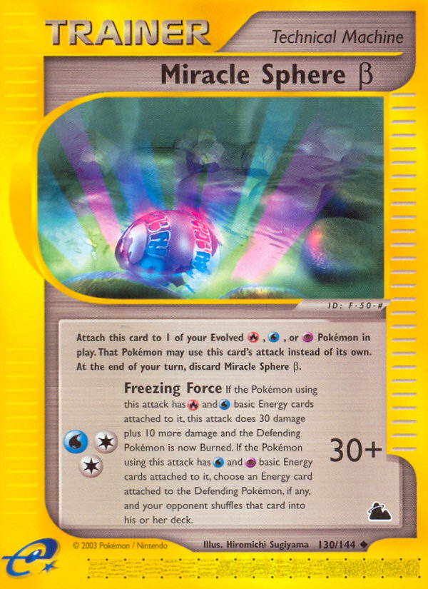 Esfera milagrosa Beta (130/144) [Skyridge] 