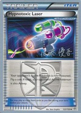 Láser hipnotóxico (123/135) (Ultimate Team Plasma - Yugo Sato) [Campeonato Mundial 2013] 